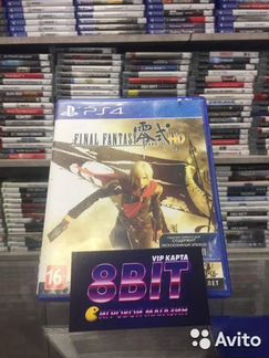 Final Fantasy Type-0 PS4 (игры обмен - прокат)