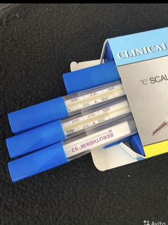 Термометр градусник ртутный медицинский