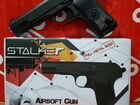 Пистолет страйкбольный Stalker SA-33071TT/Новый