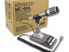 Микрофон kenwood MC-60A
