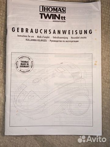 Инструкция от пылесоса thomas twintt