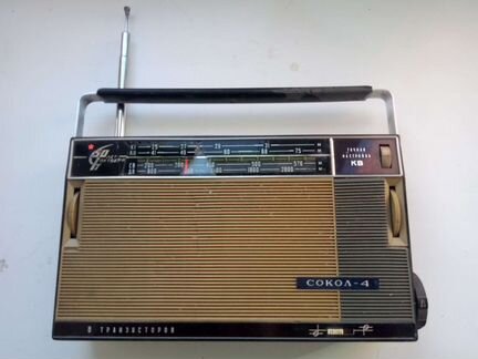 Радиоприёмник Сокол 4 юбилейный