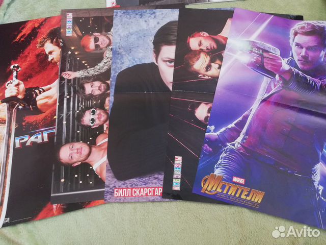 Плакаты все звезды