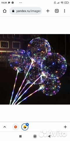 Шары светящие