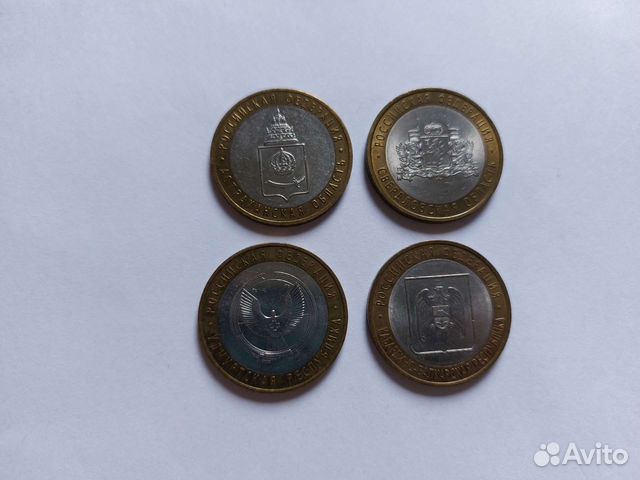 10р РФ, дгр 2008г