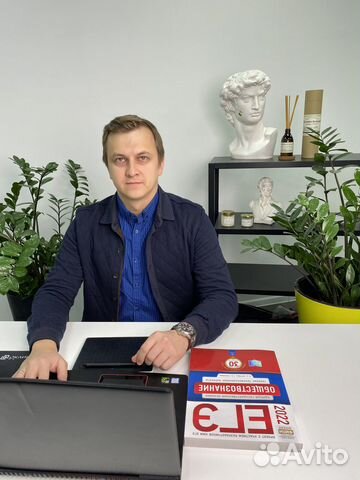 Репетитор по английскому и обществознанию