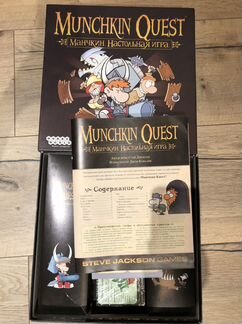 Манчкин Квест
