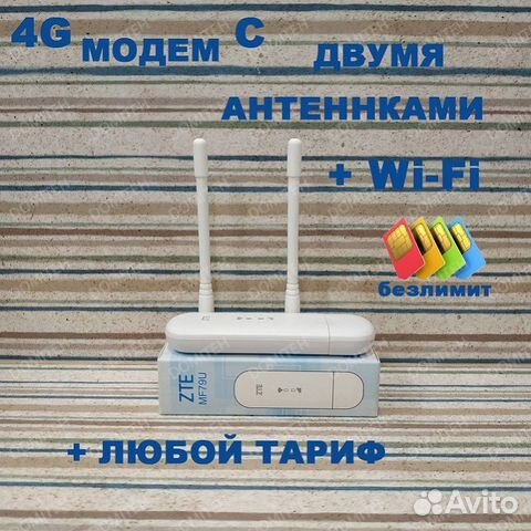 Модем 4g gargoyle настройка