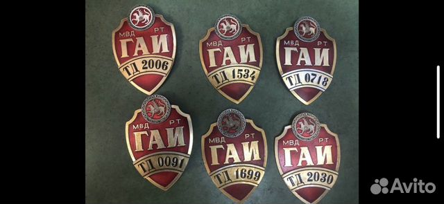 Нагрудный знак, жетон дпс гибдд