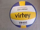 Волейбольный мяч virtey