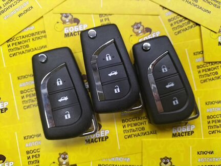 Автомобильный ключ toyota Levin 2018+ аналог