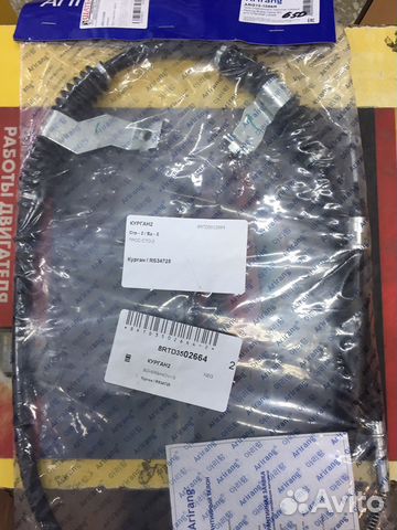 Трос ручника Лачетти