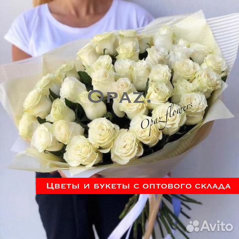 Букет 51 роза 60см