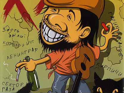 Scrash. караоке хулиган. Michael jackson smooth criminal текст. а на танцполе нету свободных мест. владимир пресняков всё нормально у хулигана.