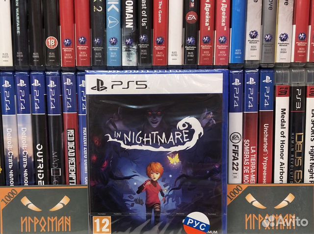 Игры PS5 In Nightmare