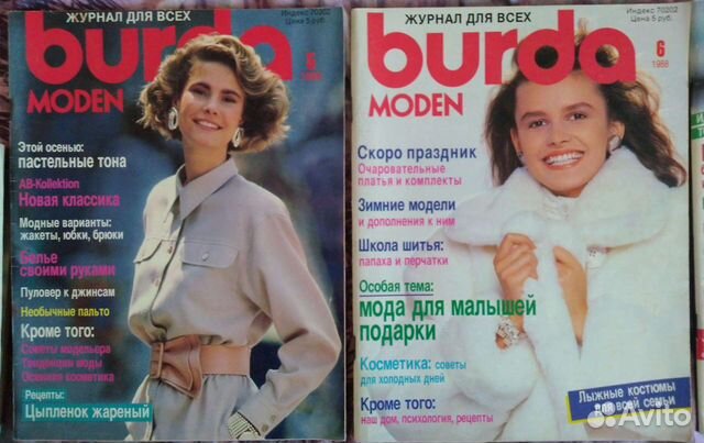 Бурда 1988. Журнал Бурда 1988. Журнал Бурда 1988 обложки. Маша Калинина Бурда моден. Журнал Бурда с Машей Калининой.