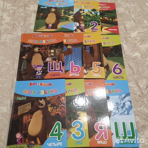 Книги Азбука Маша и медведь