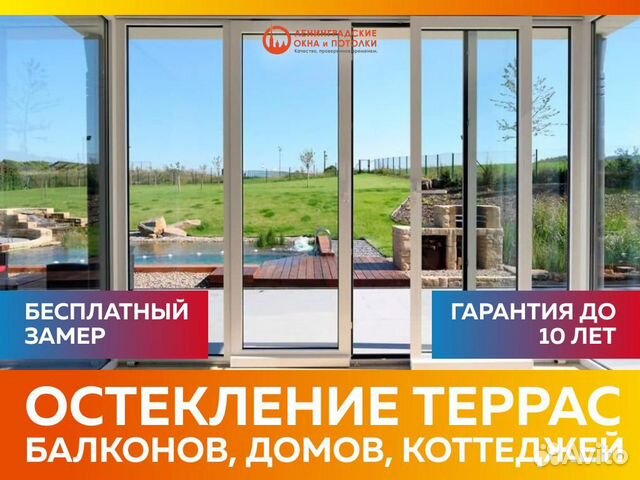 Мфц шлиссельбург. Наши окна. Приглашаем дилеров к сотрудничеству окна ПВХ. Окна Карачев. Наши окна Бийск.