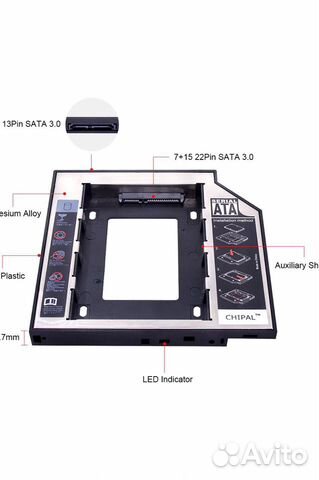 Адаптер переходник SATA - DVD micro SATA (optibay)