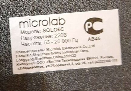 Колонки microlab solo 6c