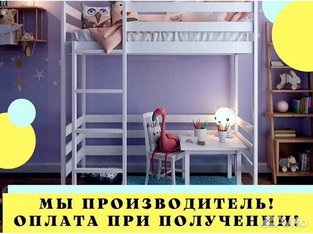 Детская кровать чердак