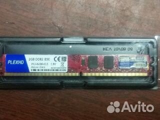 Оперативная память ddr2 2gb