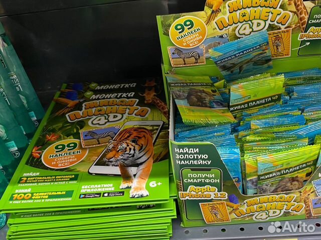 Наклейки живая планета из монетки