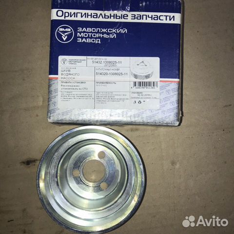 Шкив вентилятора (помпы) для двс Змз-51432