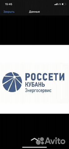 Подключение электричества «под ключ»