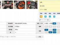 KTM duke 250 (Только с Японии)