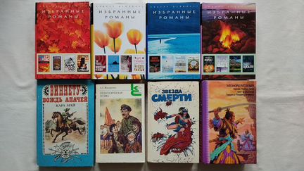 Книги. Проза. Приключения