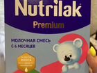 Смесь Nutrilak premium 2