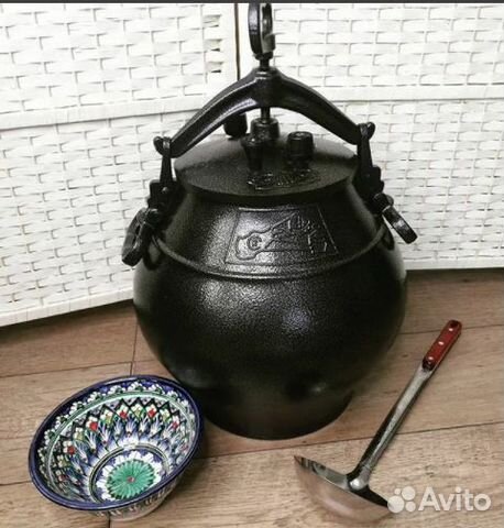 Афганский казан