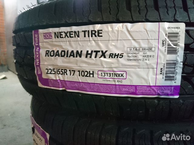Nexen ROADIAN HTX RH5 225/65 R17 102H