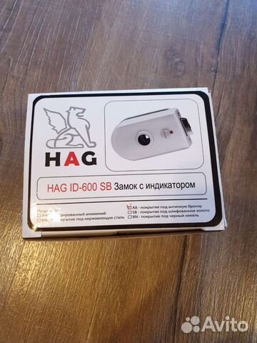 Фарнитура для межкомнатных стекляных дверей HAG