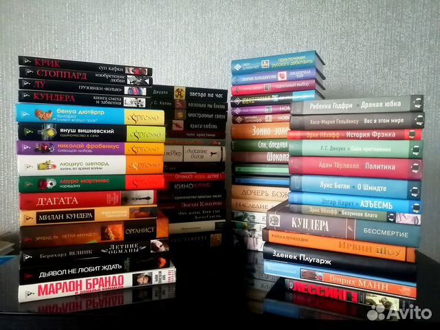 Современная зарубежная проза