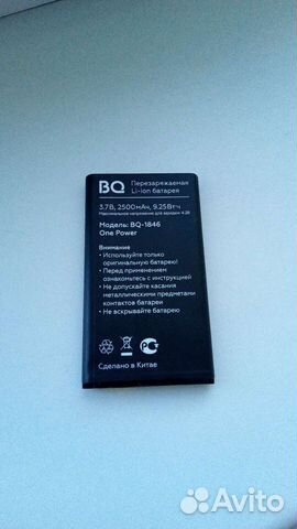 Аккумулятор для телефона BQ Tank SE