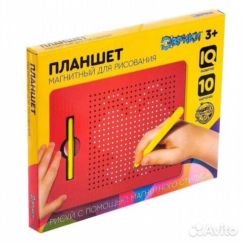 Магнитный планшет для рисования