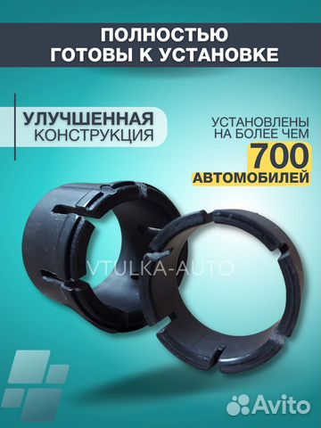 Втулка рейки Кашкай, Рав 4, X Trail, Колеос