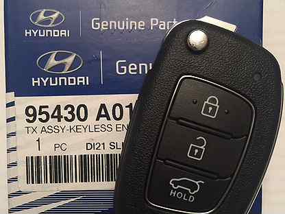 Ключ 95430A0100 Хендэ Крета / Hyundai Creta 2016+
