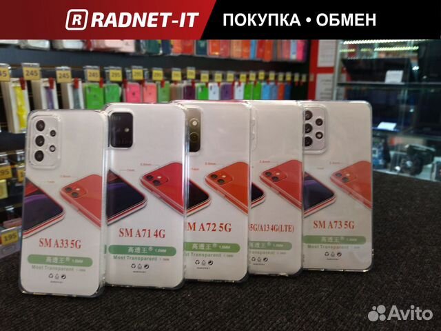 Силиконовый чехол для Samsung A серии