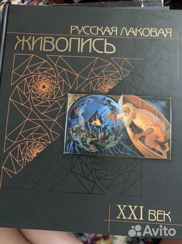 Книги по живописи