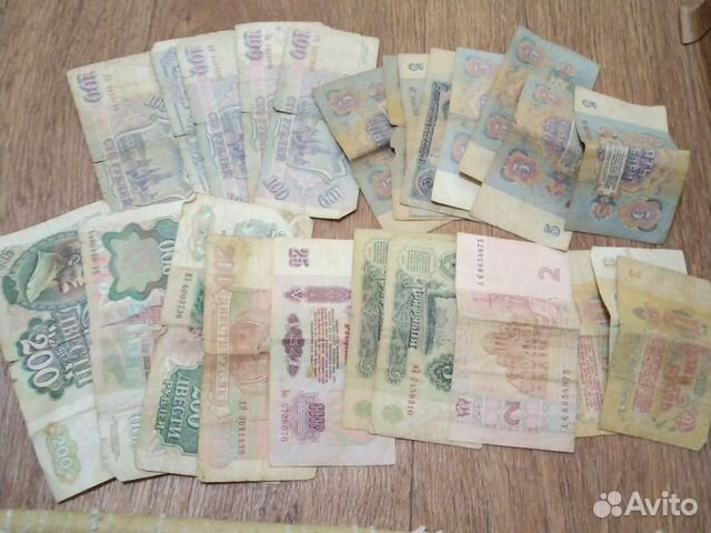 Деньги СССР