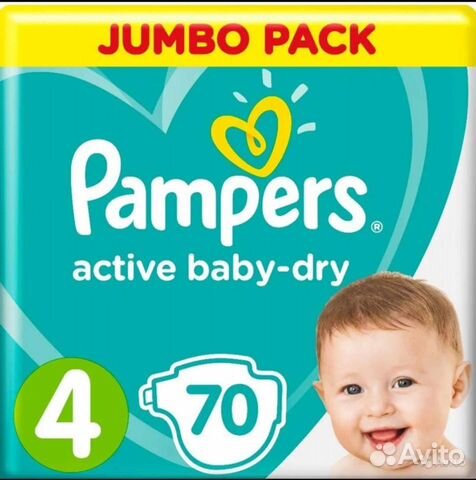 Подгузники pampers 4 меняю на смесь