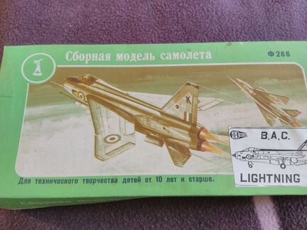 Модель самолета lightning FMK -6
