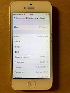 iPhone 5 (64 гб)
