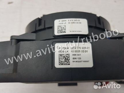 Подрулевой шлейф Bmw 5 E60 M57/T2 306D3 2007