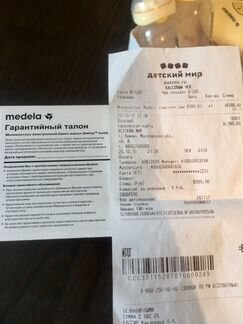 Молокоотсос электрический Medela swing maxi