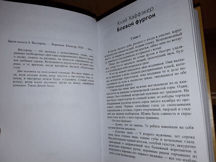 Закон кольта - 4. Сборник вестернов. Псевдо бпнф