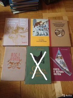 Книги про охоту